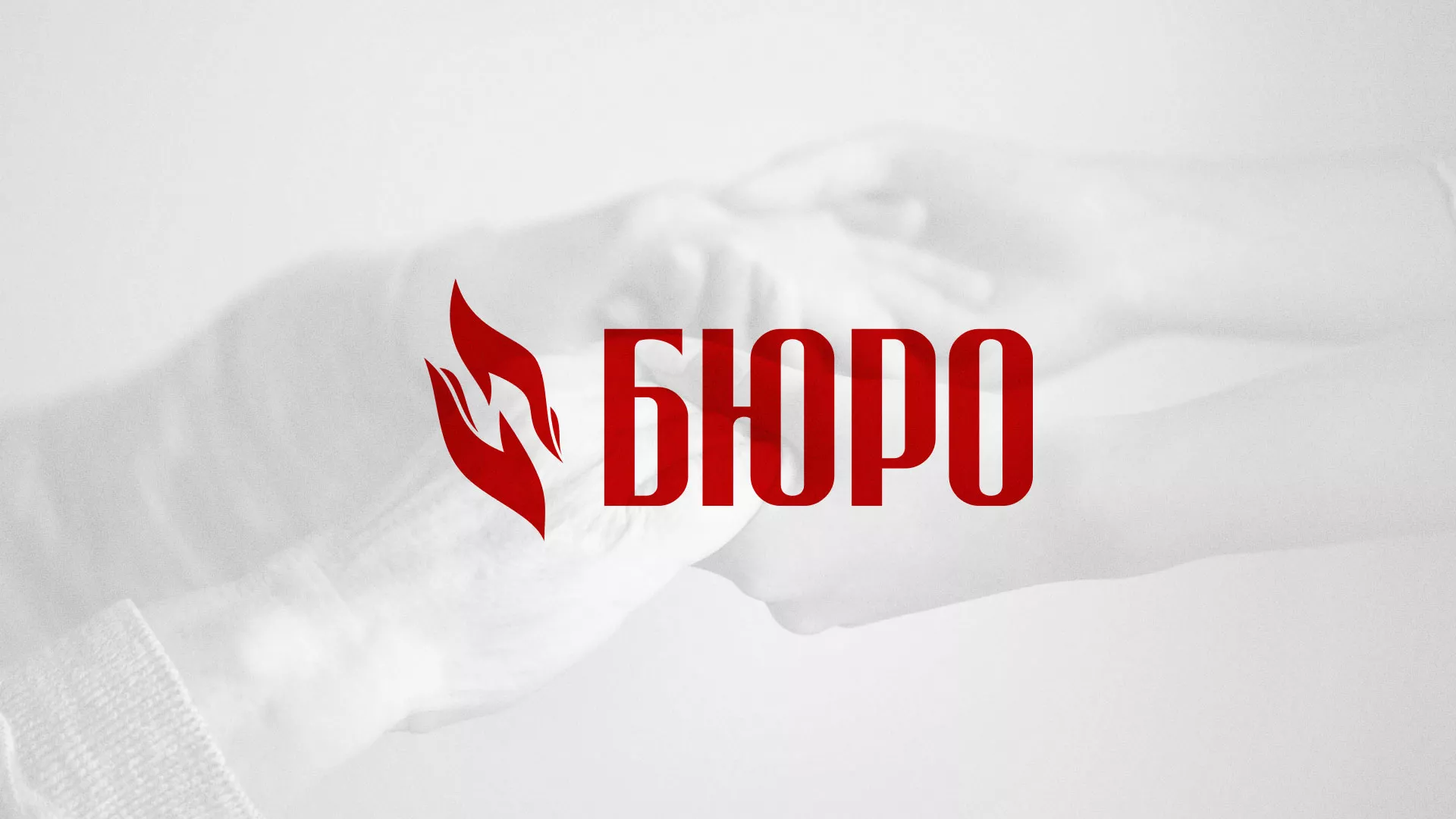 Разработка логотипа ритуальной службы в Усть-Куте